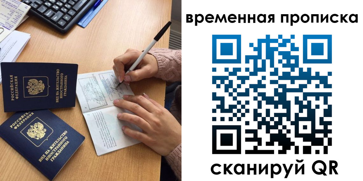 найти адрес прописки в Череповце
